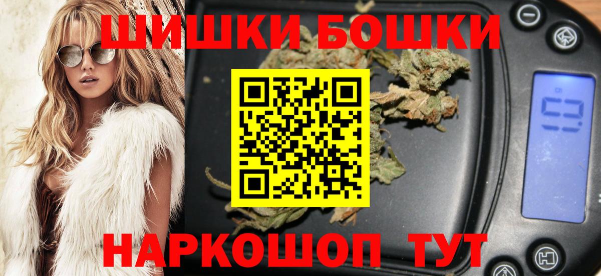 Шишки марихуана гибрид Гусь-Хрустальный
