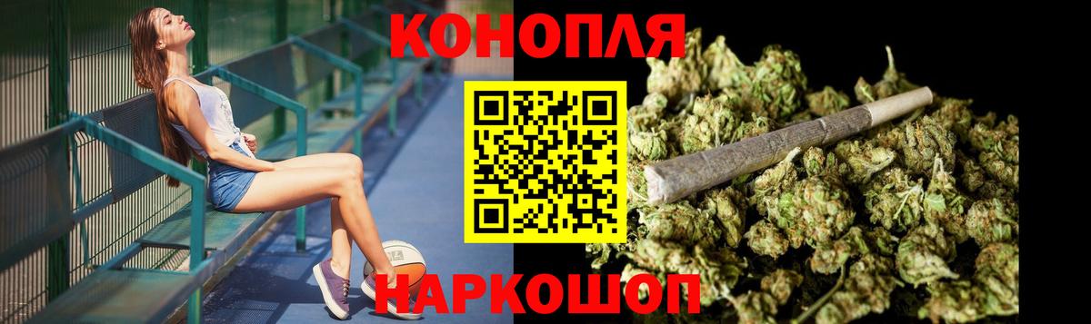 Канабис тримм  Канабис AK-47  Гусь-Хрустальный  Вход с VPN 